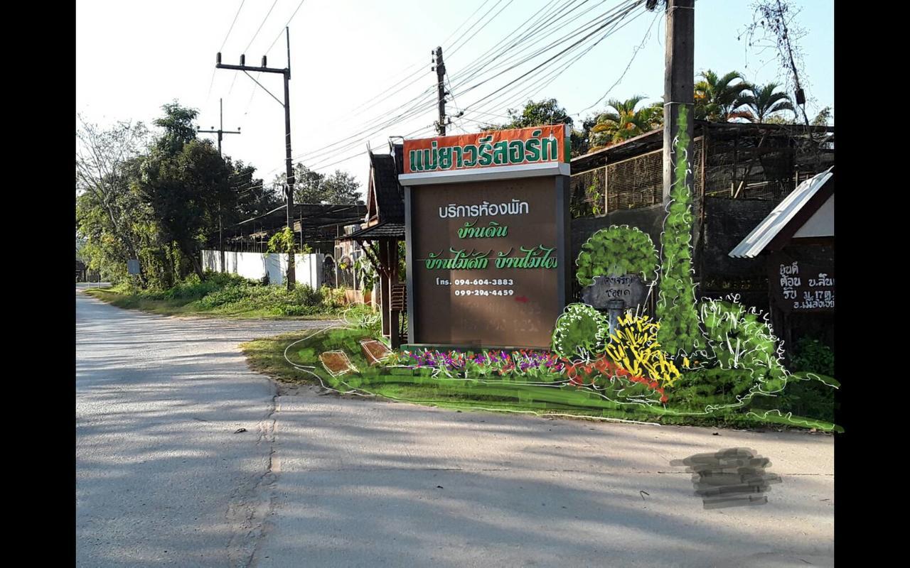 Mae Yao Resort Chiang Rai Eksteriør billede